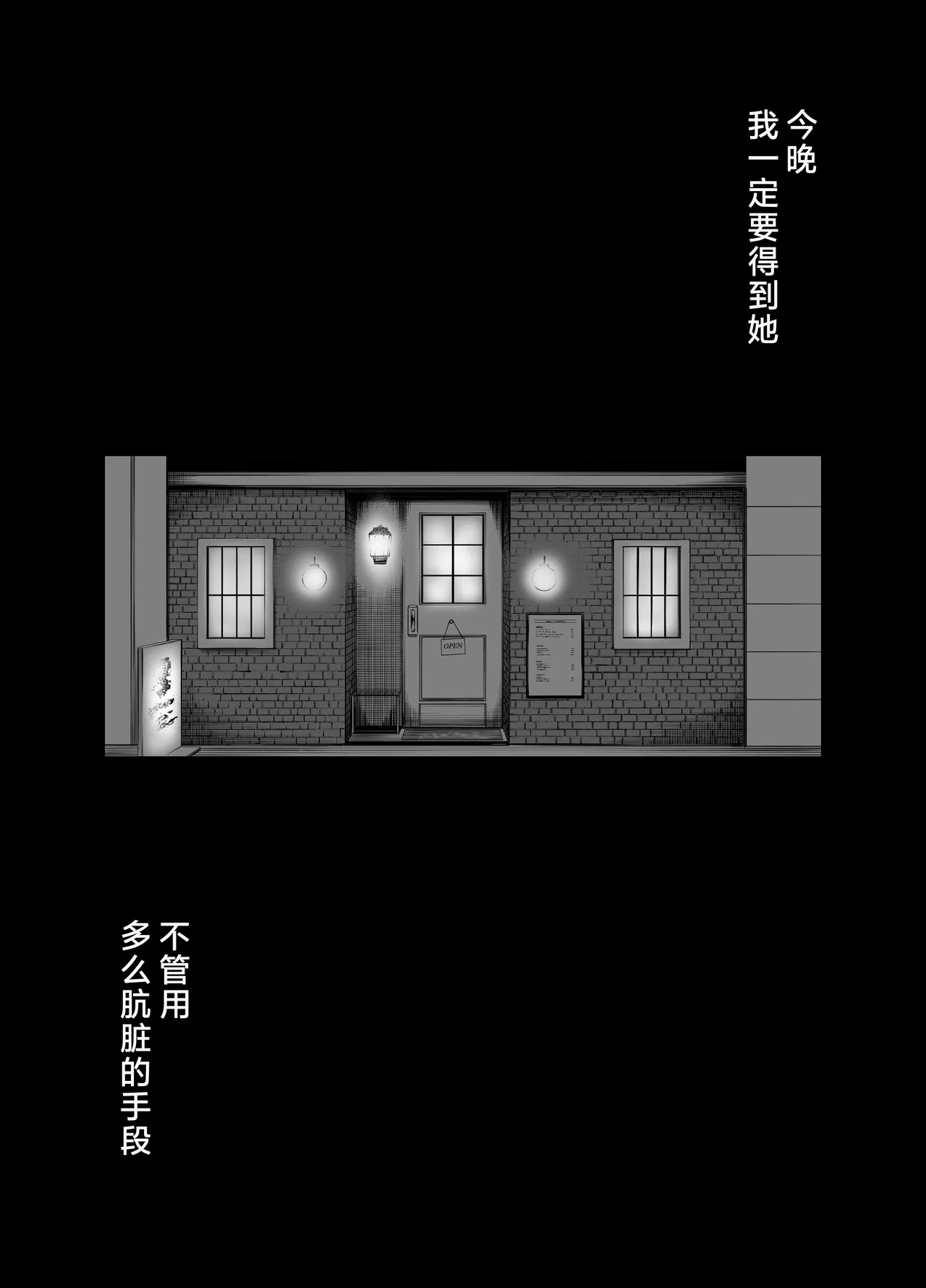 [バッドエンドドリーマー] 寝取ラレンサ2 - Hentaiaz.com - 3