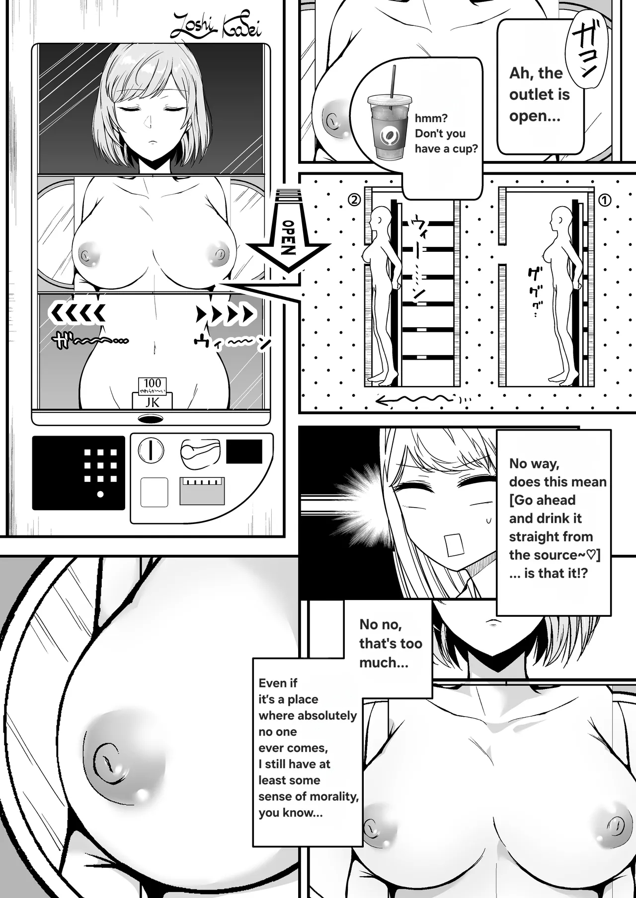 bonyuu zidouhanbaiki - Page 3