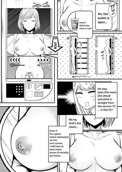 bonyuu zidouhanbaiki 3