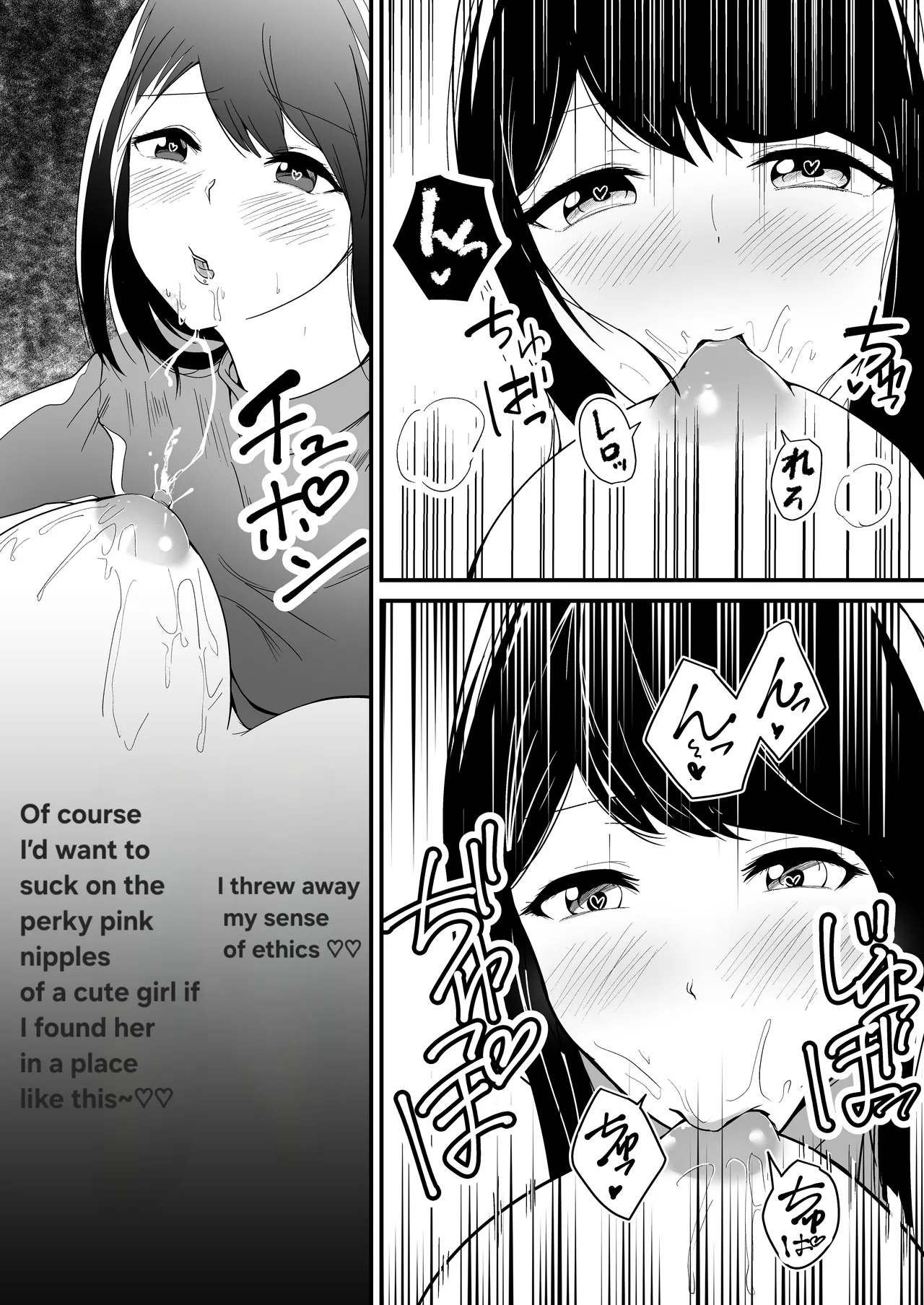 bonyuu zidouhanbaiki - Page 4