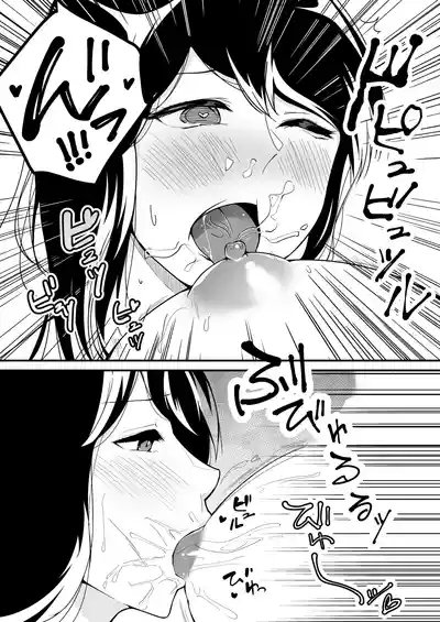 bonyuu zidouhanbaiki 6