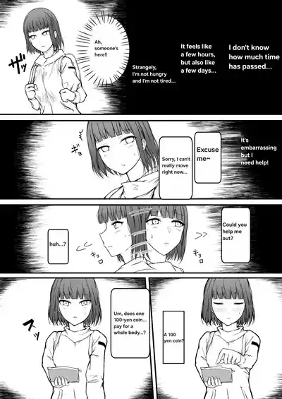 bonyuu zidouhanbaiki 9