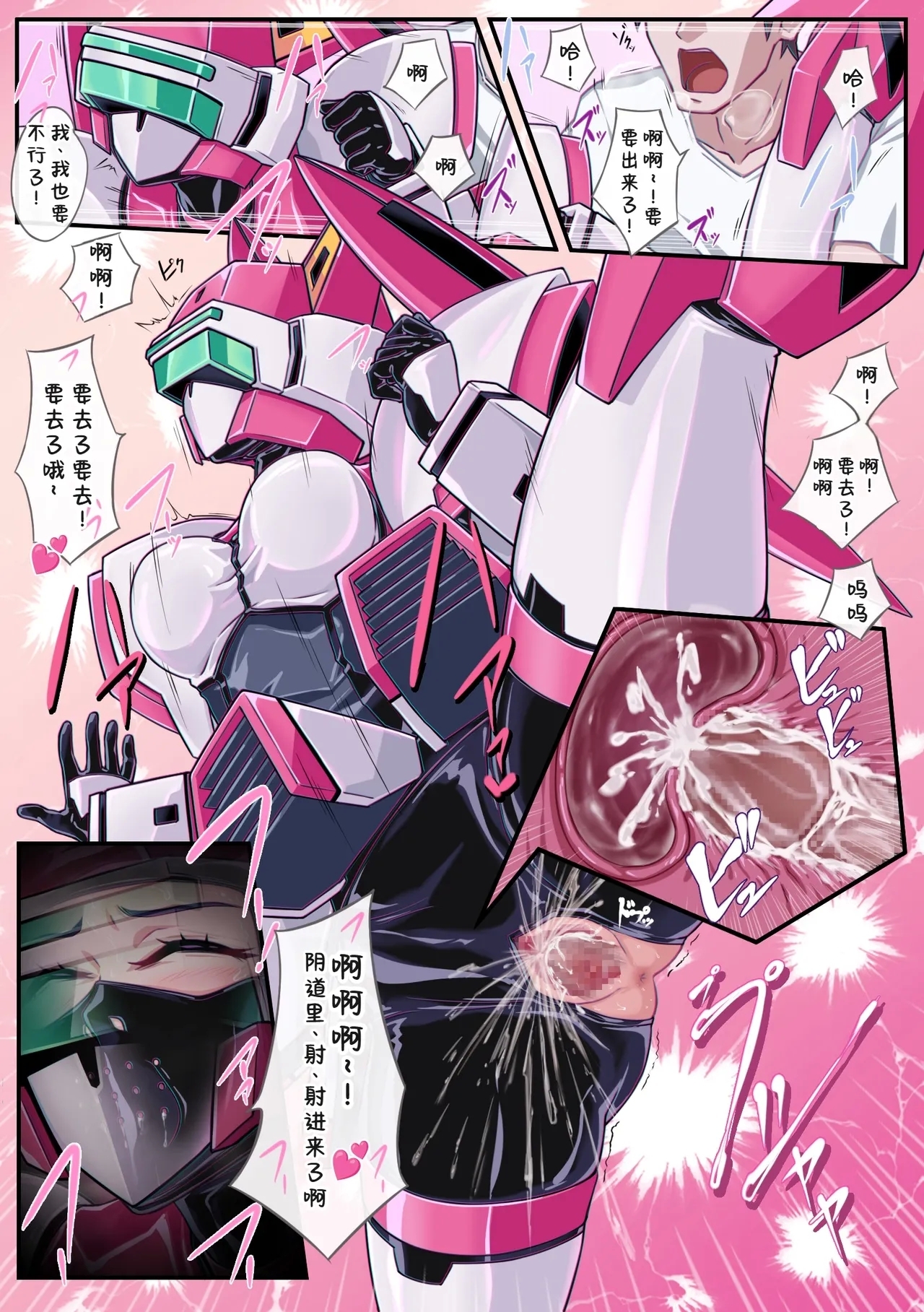 Fei's costume costume sex play - Page 13