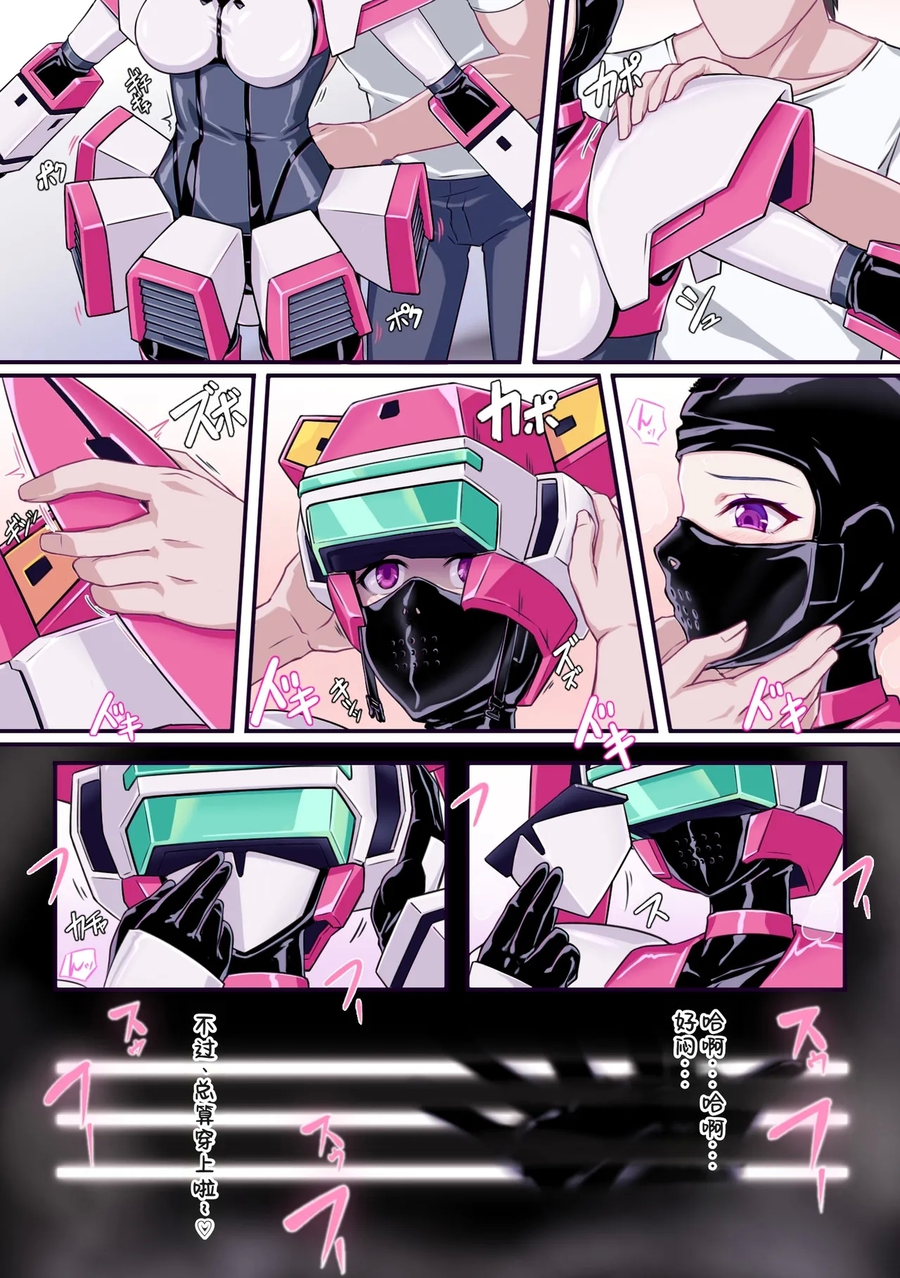 #609656 Hentaiaz.com - Hentaiaz.com - 3