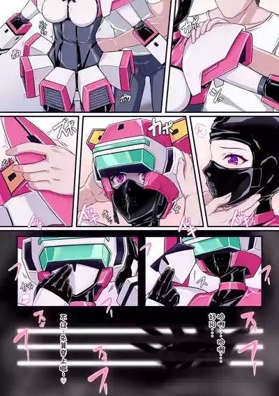 Fei's costume costume sex play 3