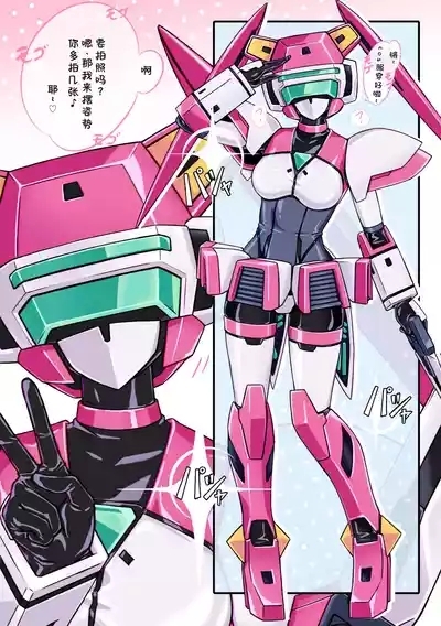 Fei's costume costume sex play 4