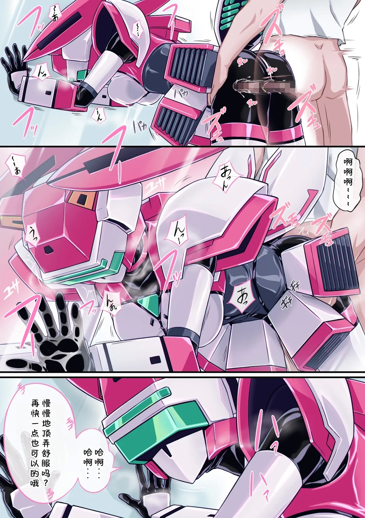 Fei's costume costume sex play - Page 9