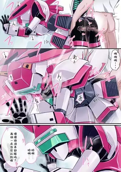 Fei's costume costume sex play 9