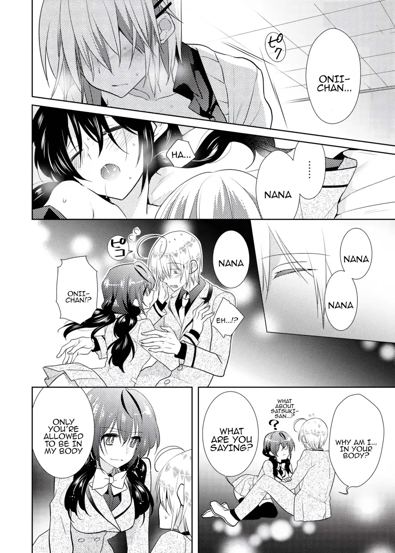 nikutai change. ～Onichan's body!!～3 - Page 11