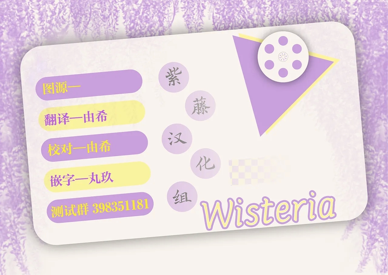 Takahashi-kun Ochinchin Kashite Kudasai! | 请把高桥君的肉棒借给我用一下吧！ - Page 39