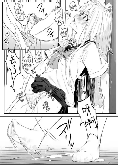 Takahashi-kun Ochinchin Kashite Kudasai! | 请把高桥君的肉棒借给我用一下吧！ 5