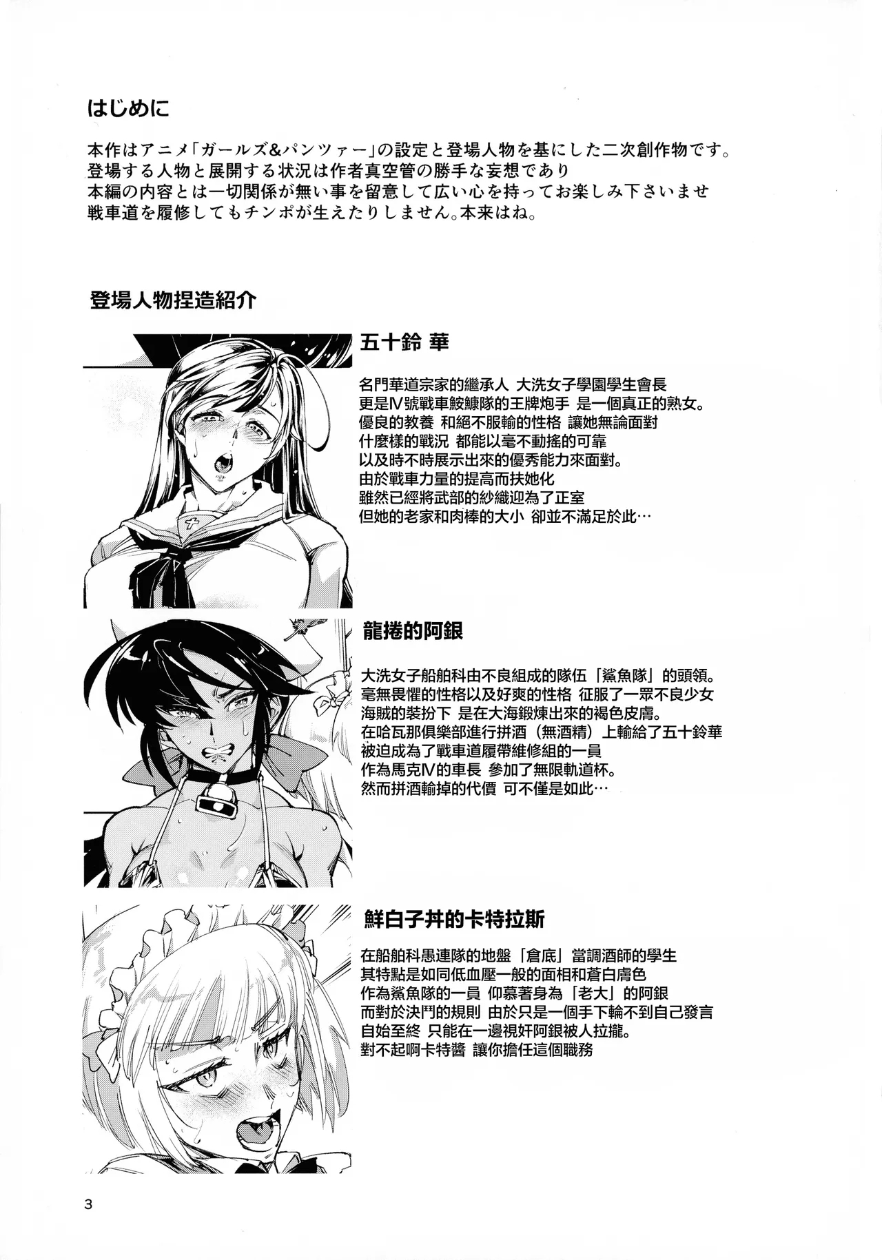 #609692 Hentaiaz.com - Hentaiaz.com - 3