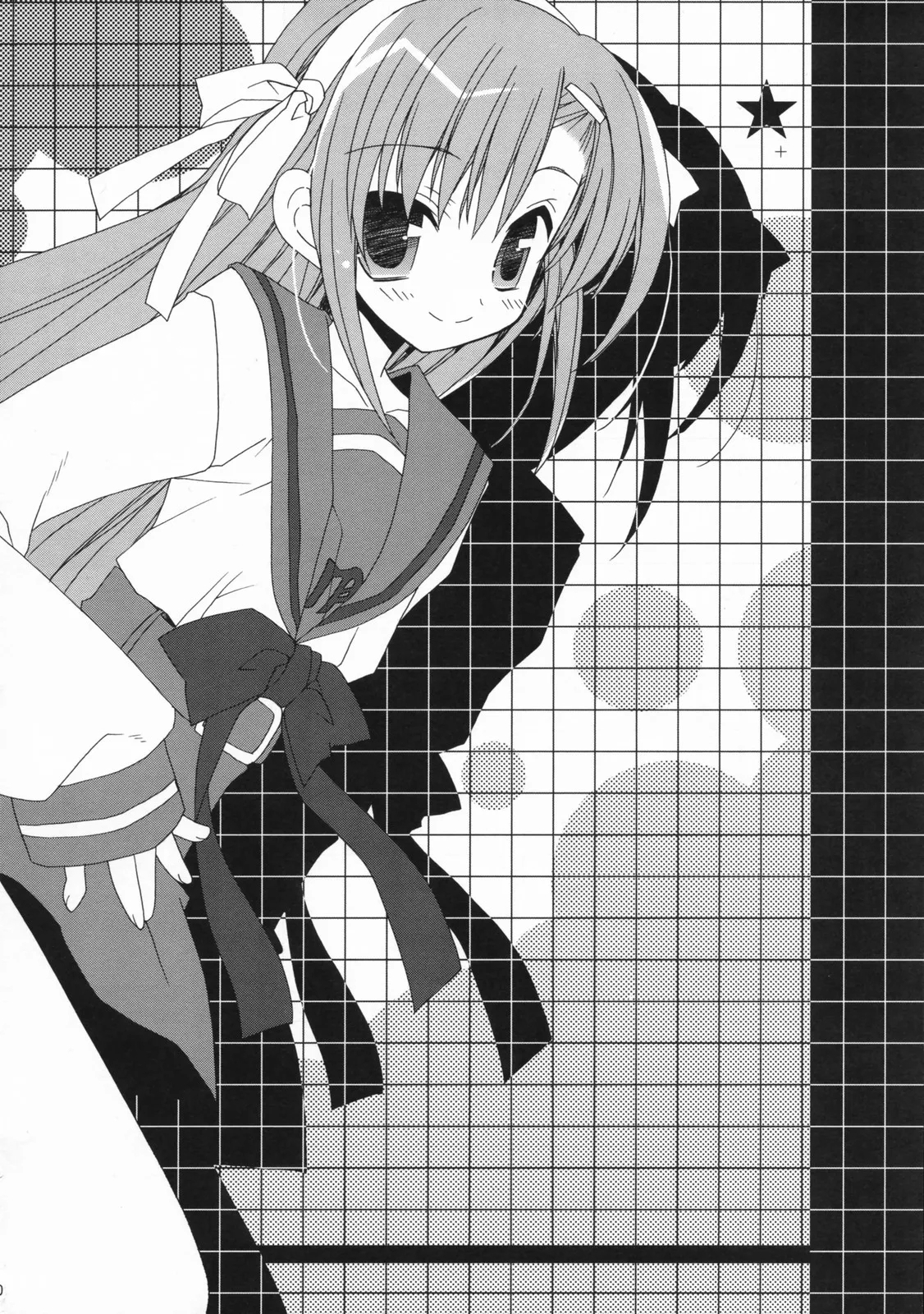 Unhappy Eden 2 - Page 19