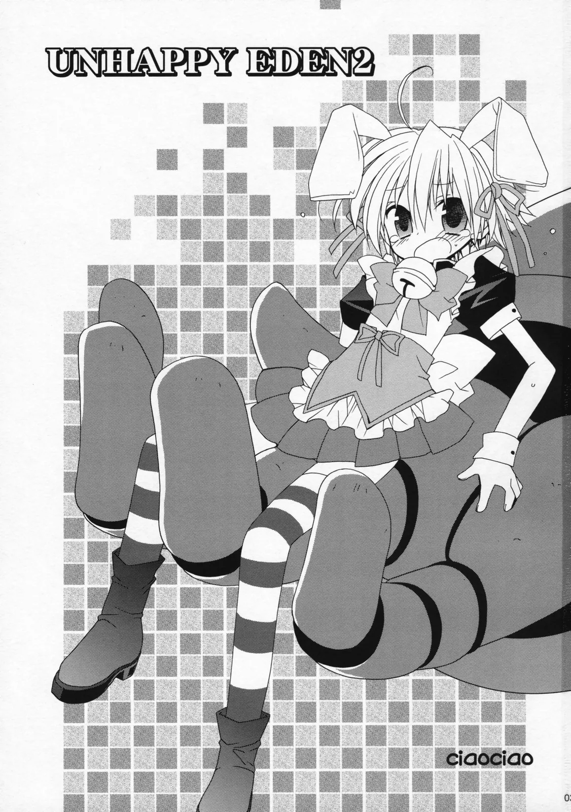 (執事とらのあな!) [ciaociao (あらきかなお)] UNHAPPY EDEN 2 (ハヤテのごとく！) - Hentaiaz.com - 2