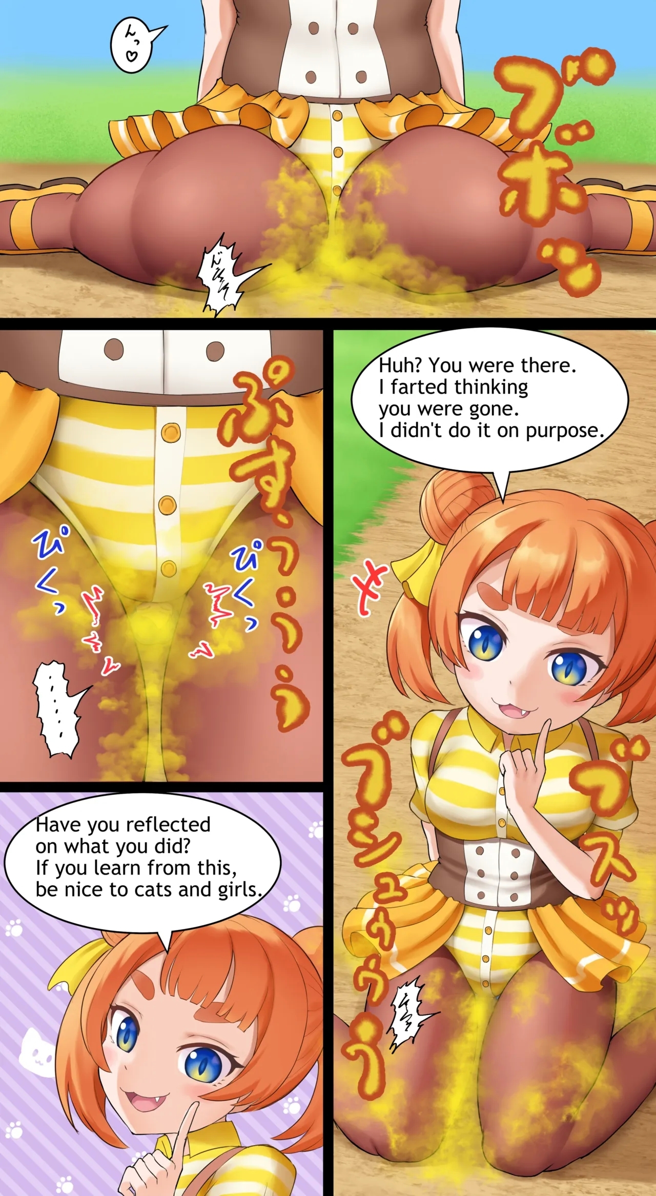 Magical Girl - Page 22