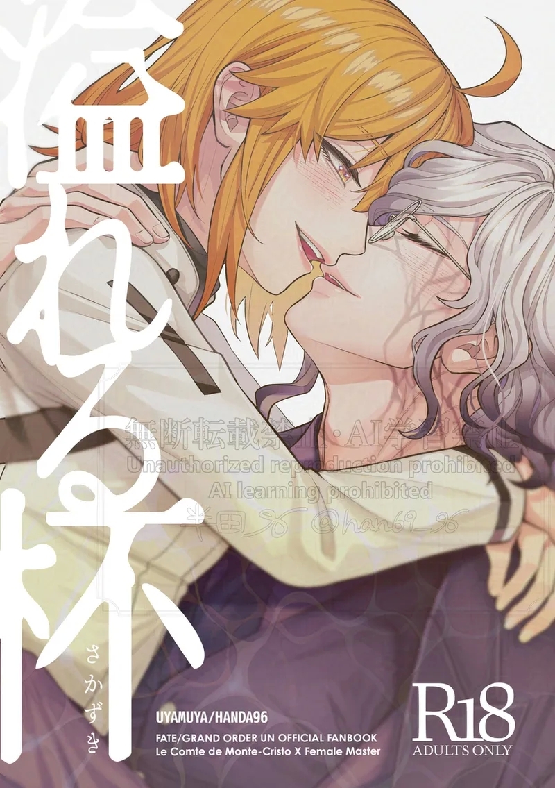 #609717 Hentaiaz.com - Hentaiaz.com - 1