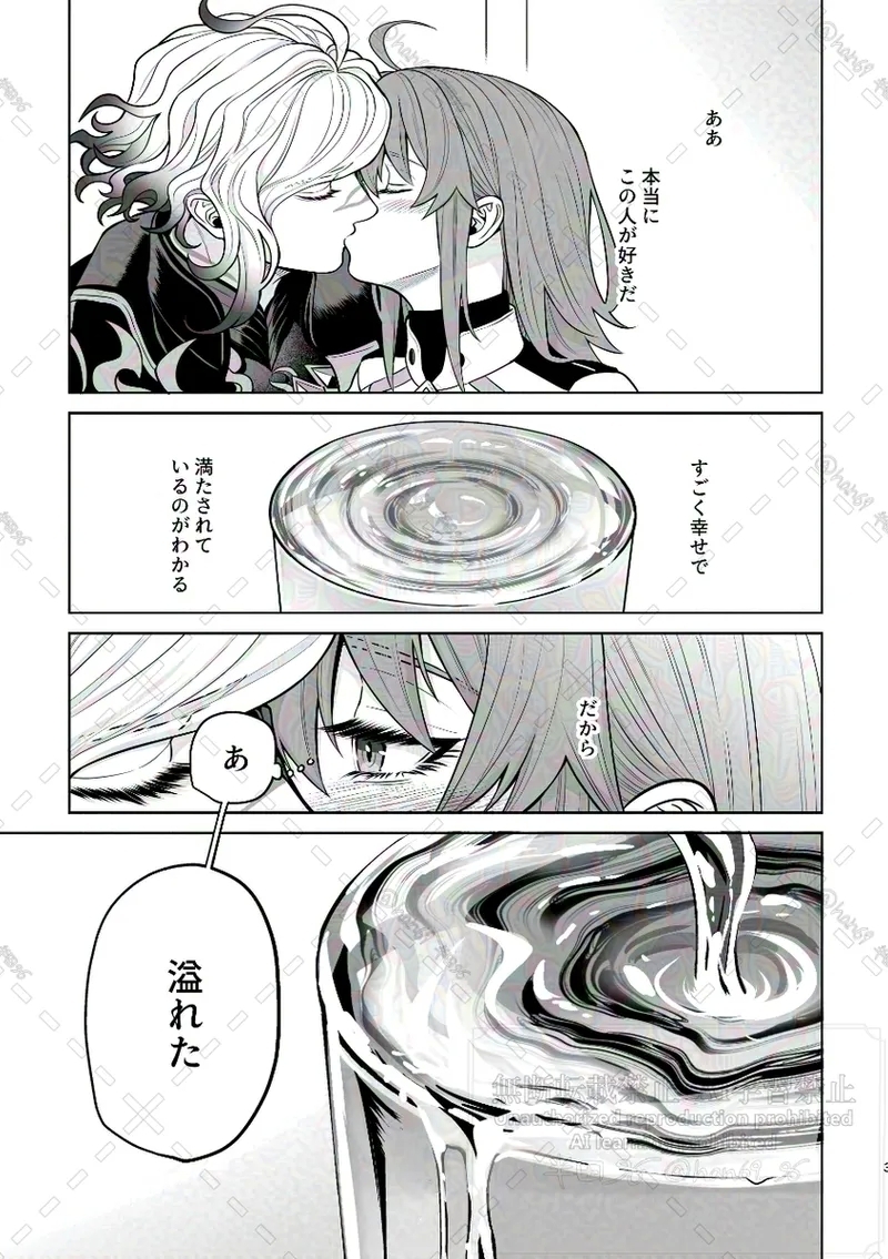 #609717 Hentaiaz.com - Hentaiaz.com - 2