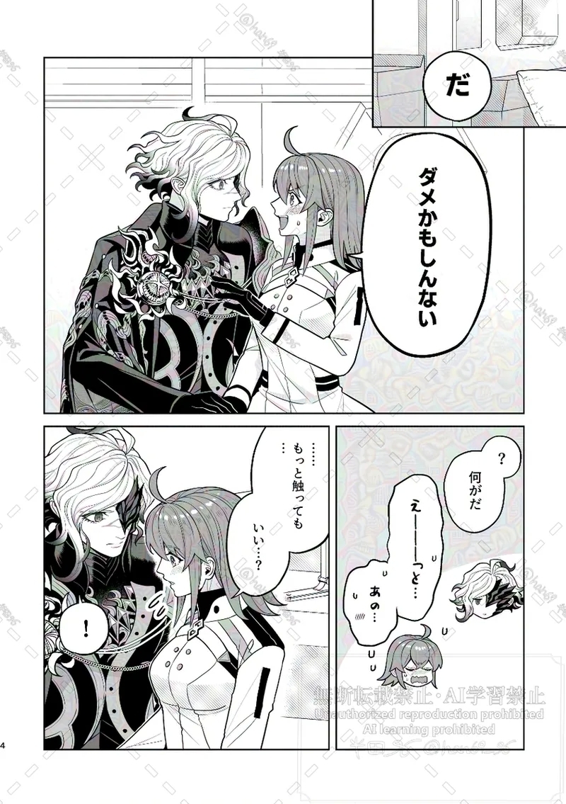 #609717 Hentaiaz.com - Hentaiaz.com - 3