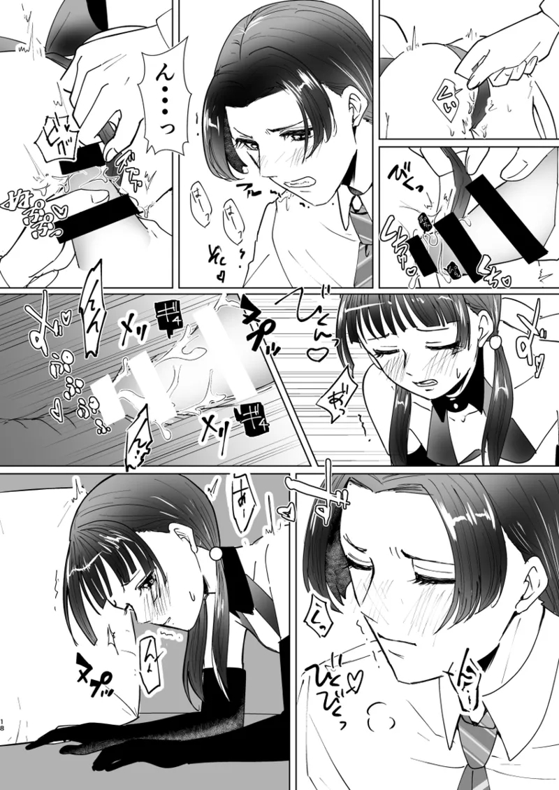 (ōen HalloweenNight(Kusuriya no Hitorigoto] 4