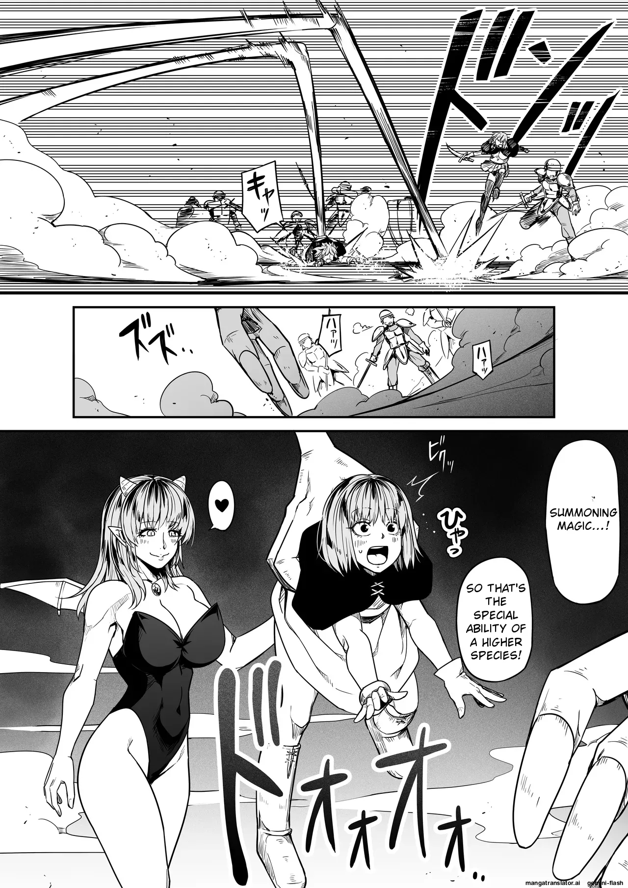 Chikara Aru Succubus wa Seiyoku o Mitashitai dake 17 - Page 11