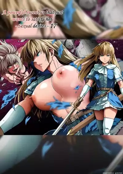 Chikara Aru Succubus wa Seiyoku o Mitashitai dake 17 1