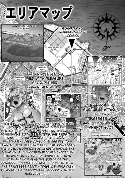 Chikara Aru Succubus wa Seiyoku o Mitashitai dake 17 4