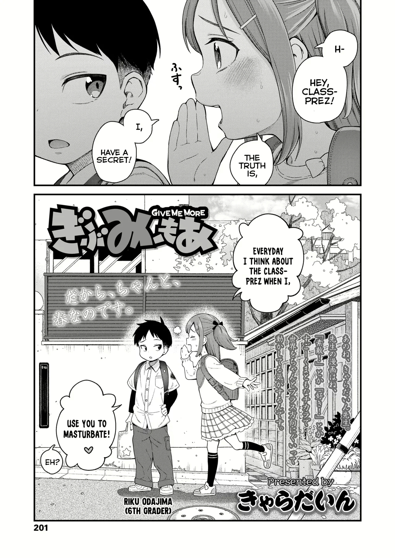 #609726 Hentaiaz.com - Hentaiaz.com - 1