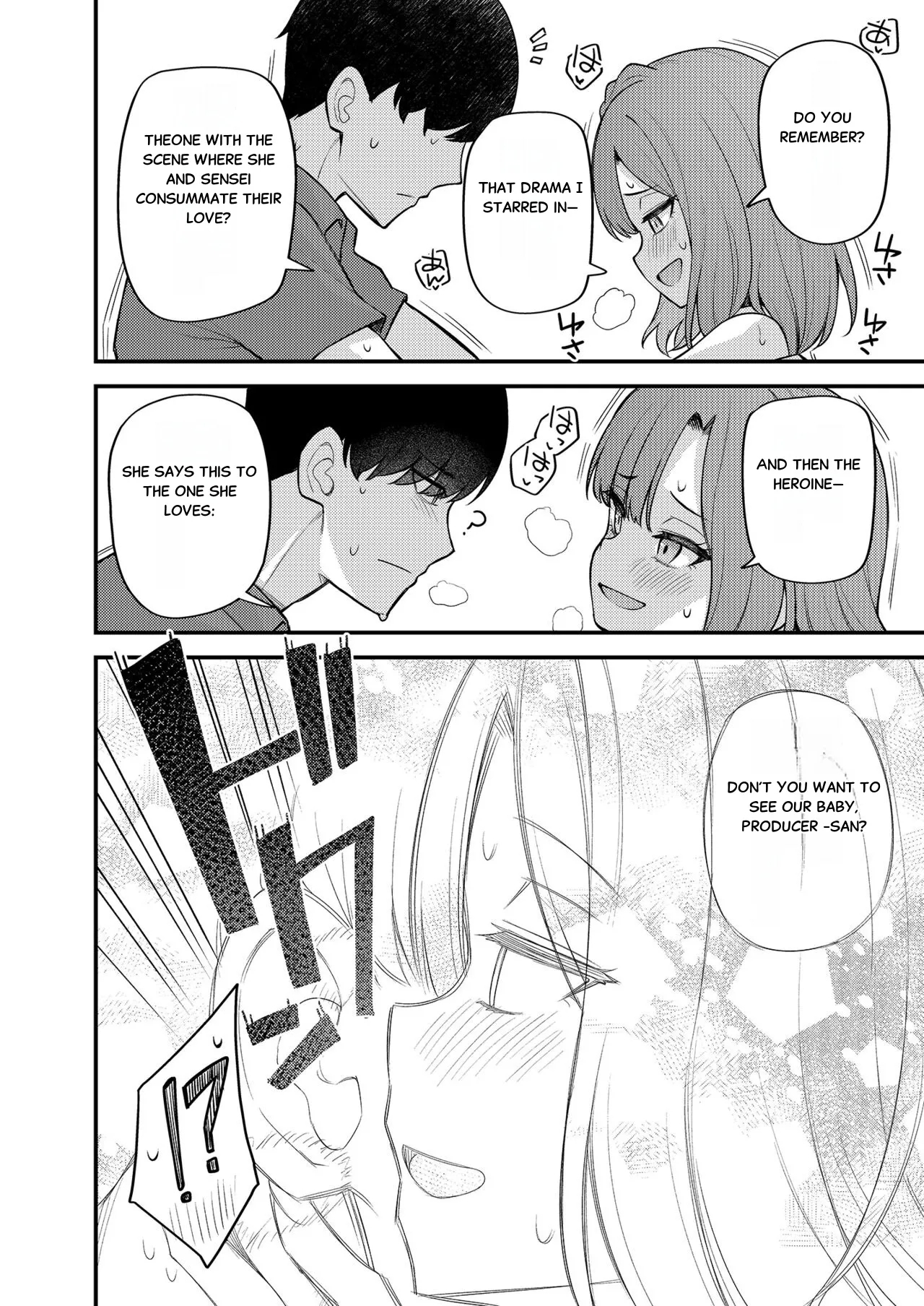 Tatoeba Konna Million Theater Vol. 11 Gal Yuriko - Page 13