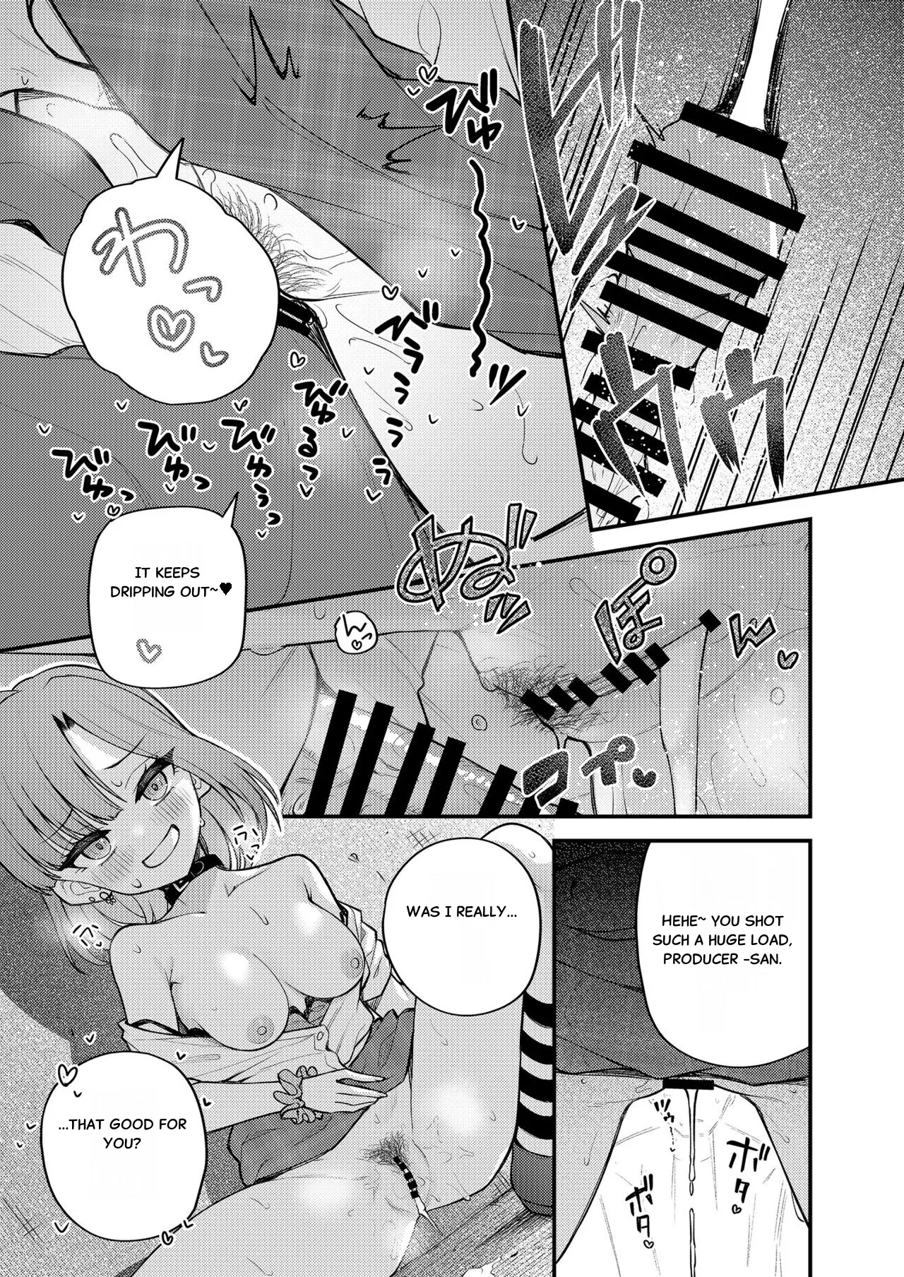 Tatoeba Konna Million Theater Vol. 11 Gal Yuriko - Page 14