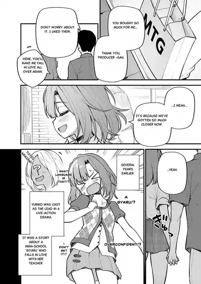 Tatoeba Konna Million Theater Vol. 11 Gal Yuriko 3