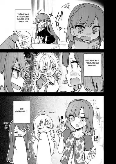 Tatoeba Konna Million Theater Vol. 11 Gal Yuriko 4