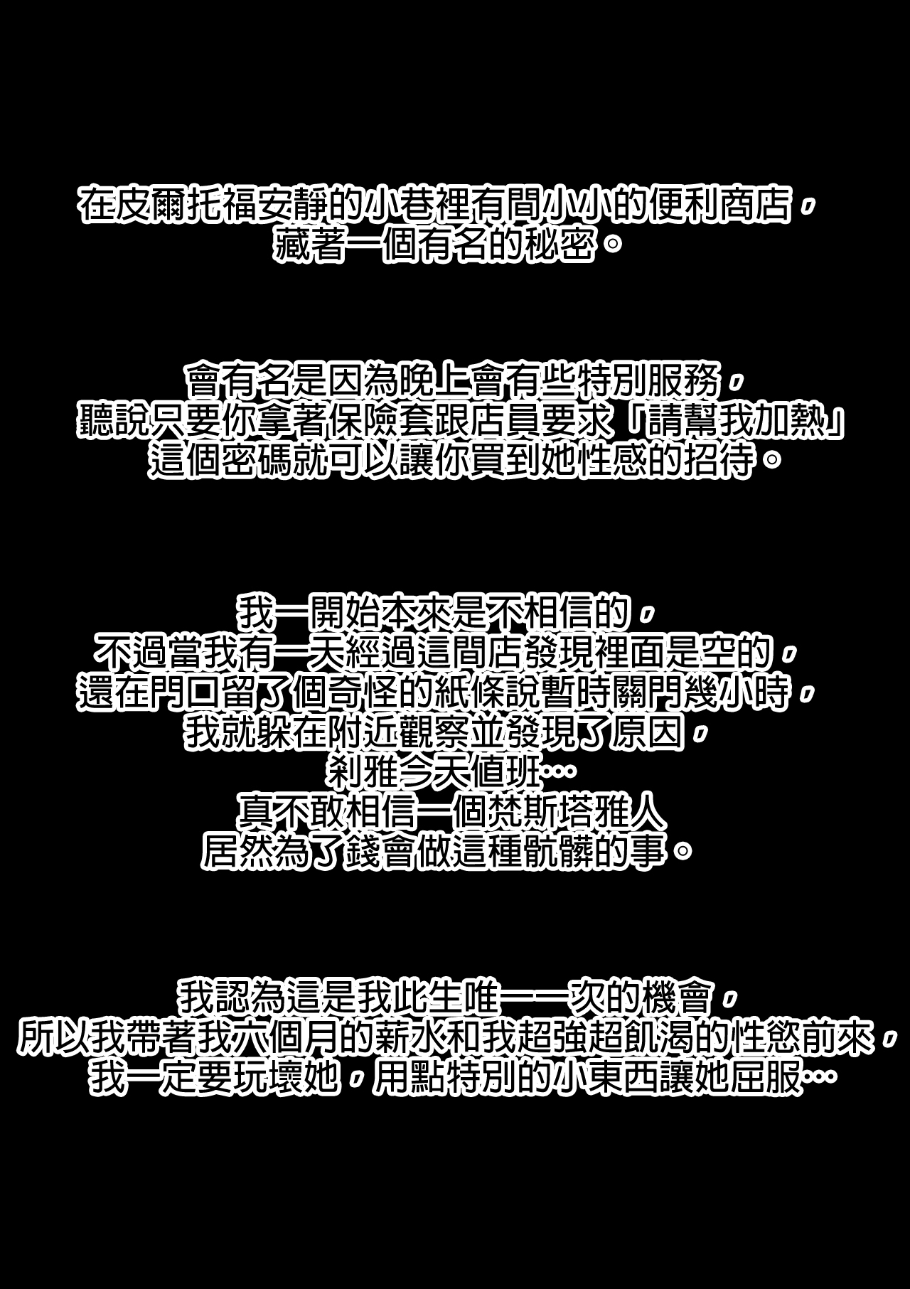 革命要花錢! (League of Legends) - Hentaiaz.com - 2