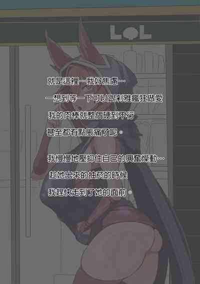 Xayah-Revolution requires money! 3