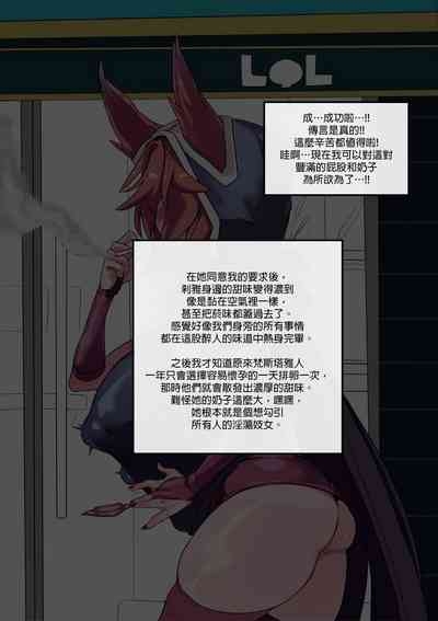 Xayah-Revolution requires money! 9