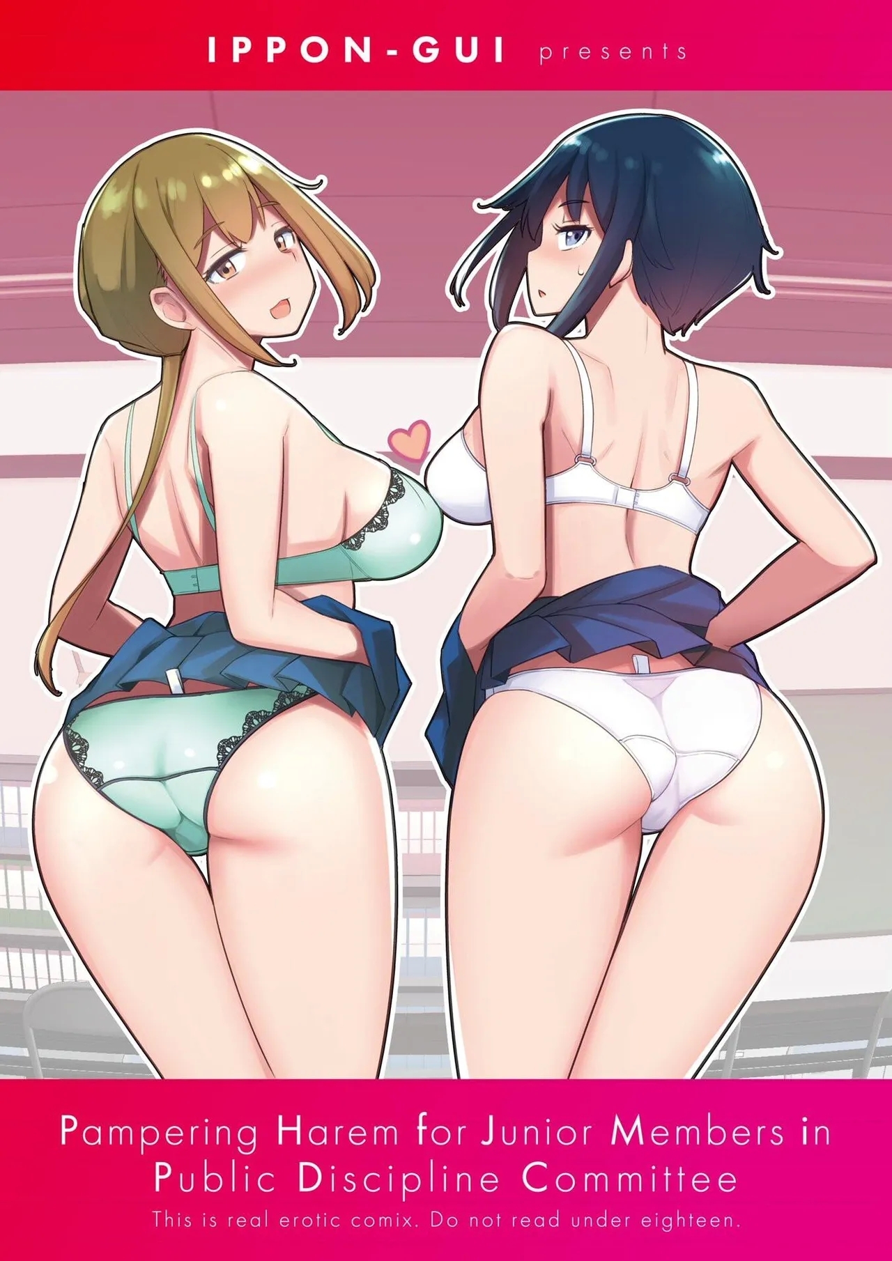 [一本杭] 後輩甘やかしハーレムin風紀委員会 - Hentaiaz.com - 3