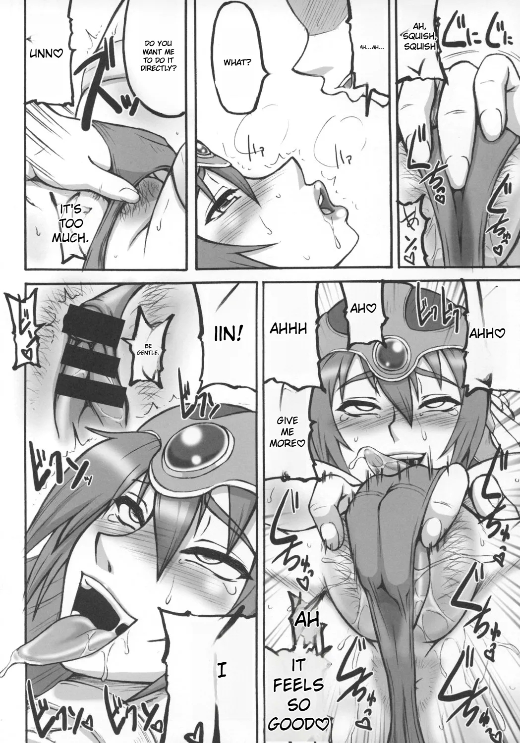 Dragon Quest Touko - Page 7