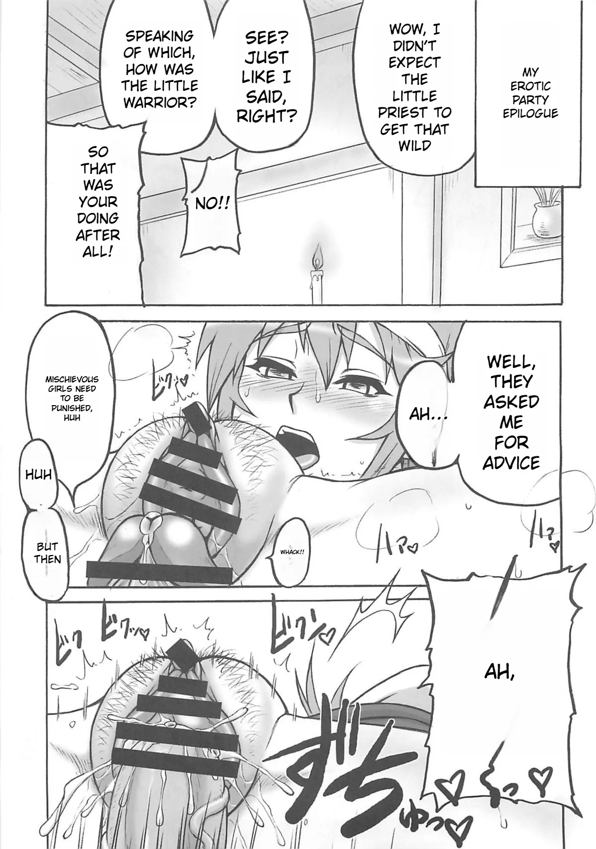 Dragon Quest Touko - Page 93