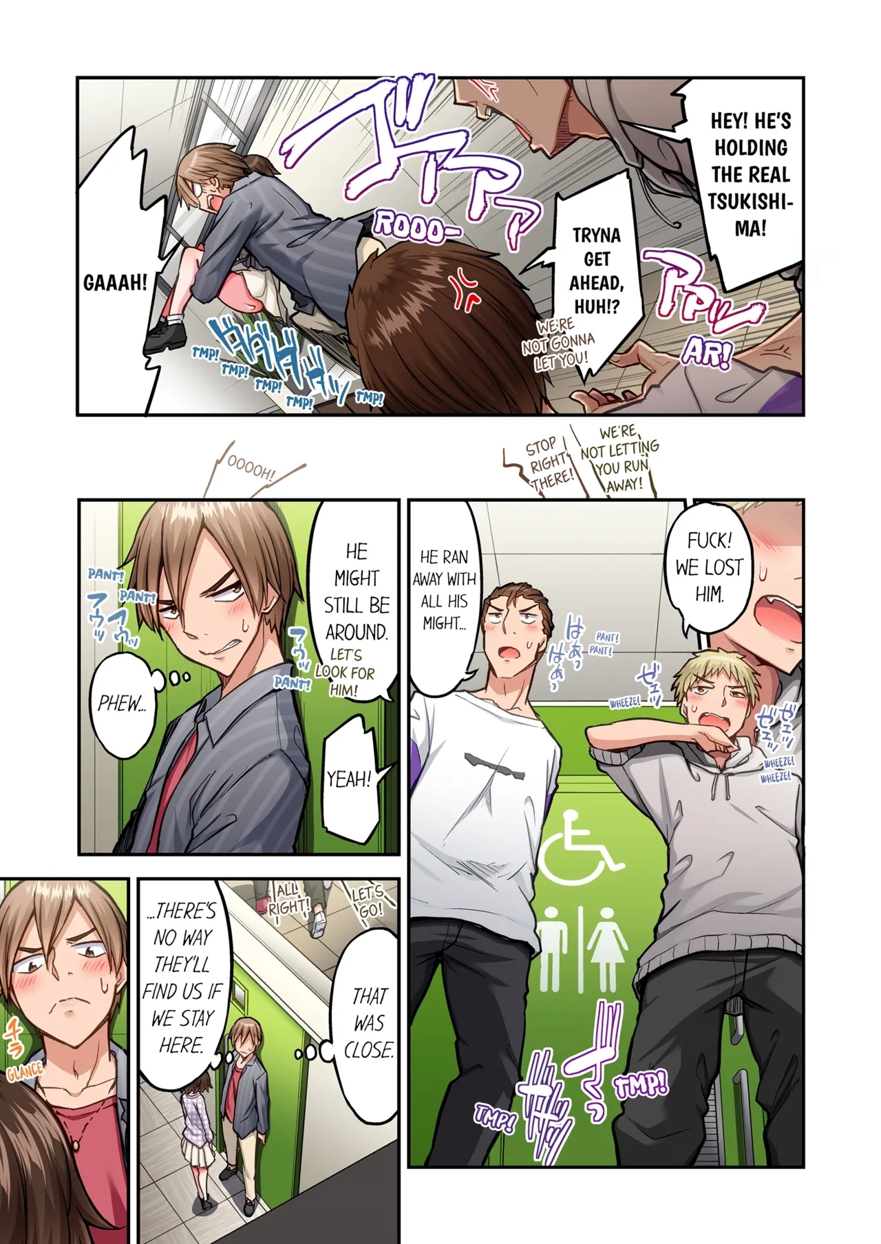 Asoko Araiya no Oshigoto| Traditional Job of Washing Girl's Body Volume 24-25 - Page 13