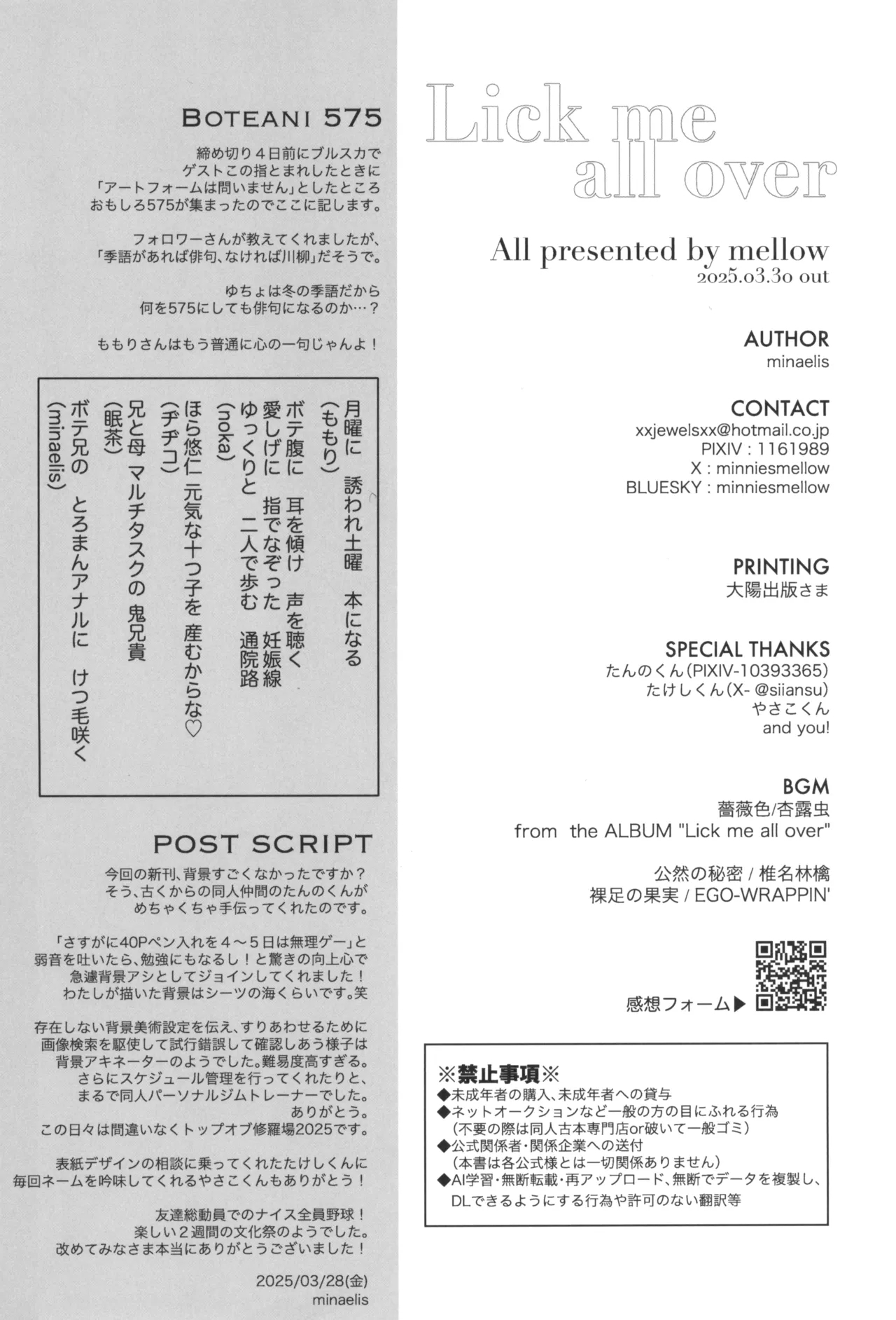 Lick me all over - Page 44