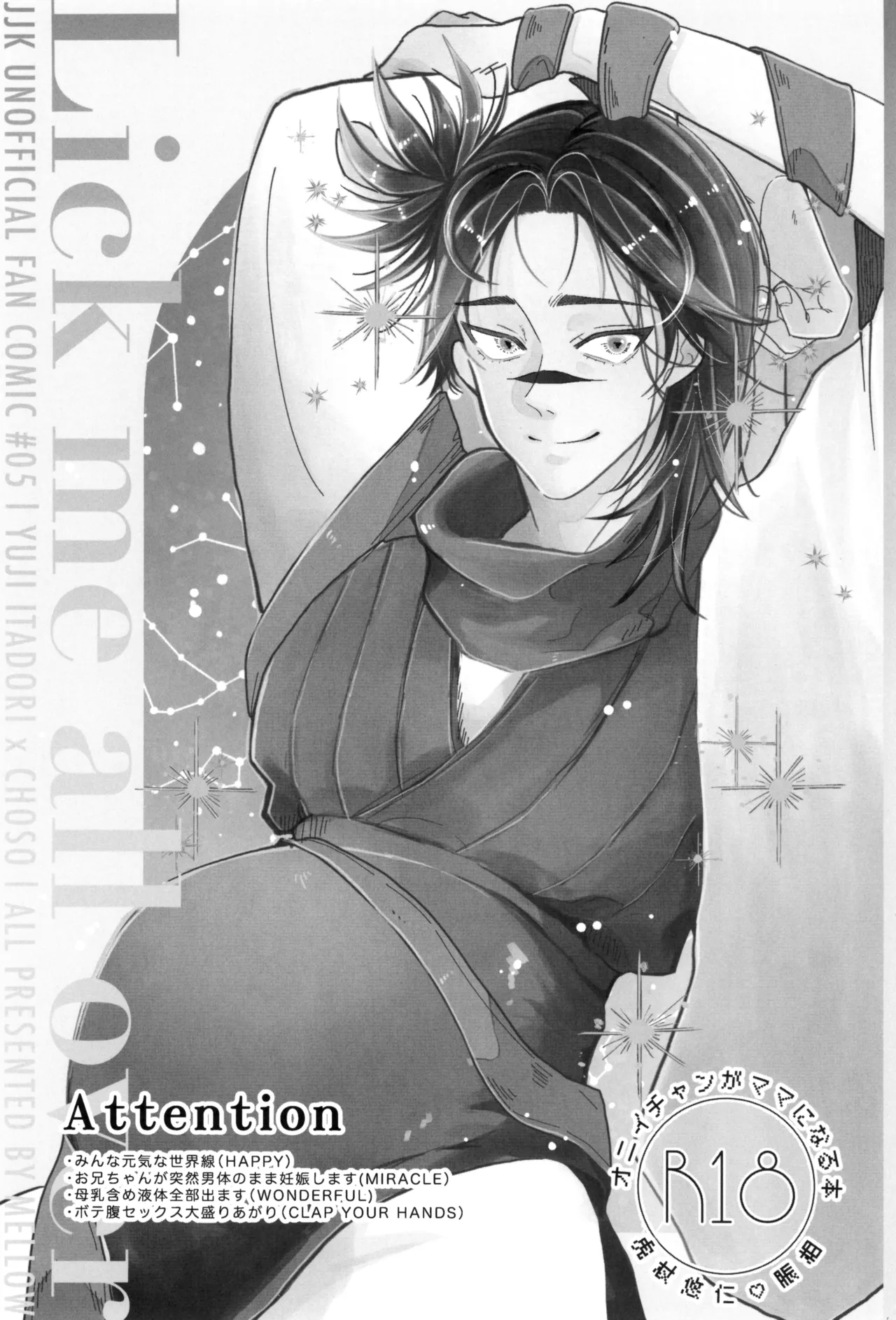 Lick me all over - Page 5