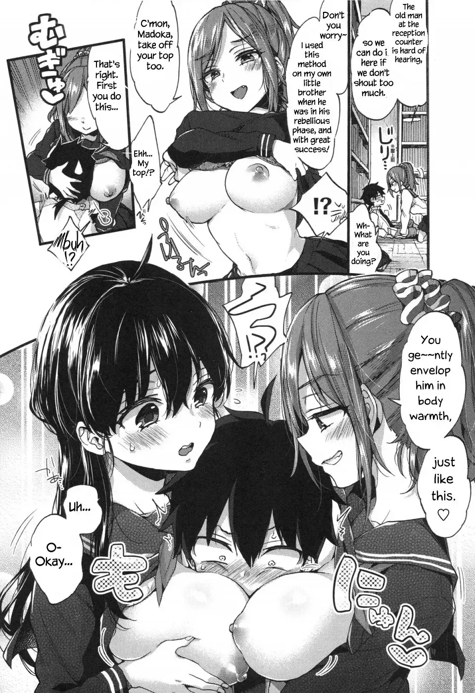 The Way to Treat Rebellion morishima kon, - Page 6