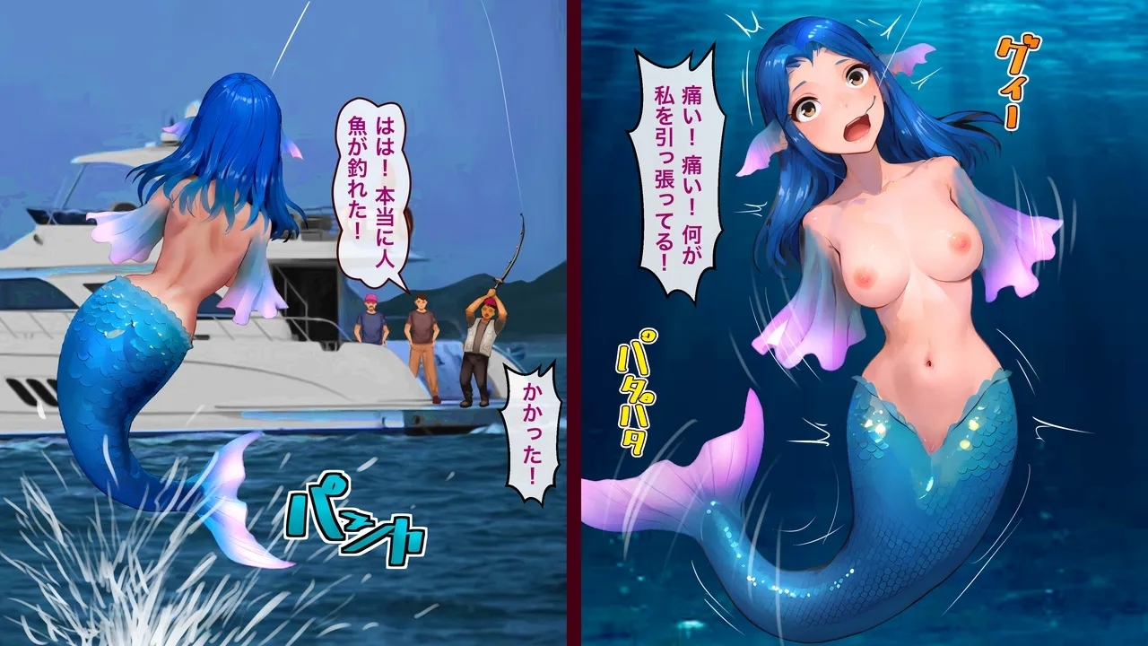 壁の外 卒業式 - Page 16