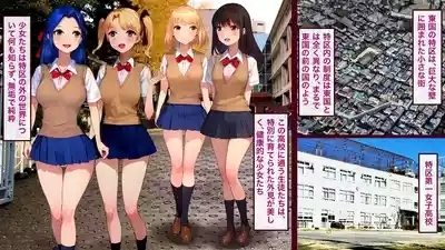 壁の外 卒業式 2