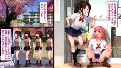 壁の外 卒業式 3