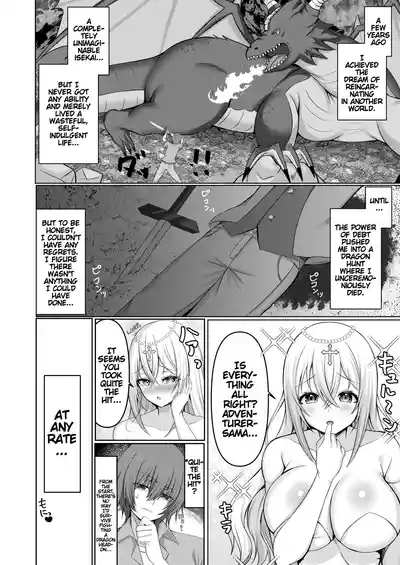 I'm a Failure as Another World Reincarnator but a Super Cute Priestess Adores Me!? 3