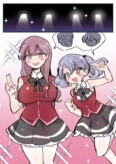 Skinsuit Idol / 穿皮偶像 5