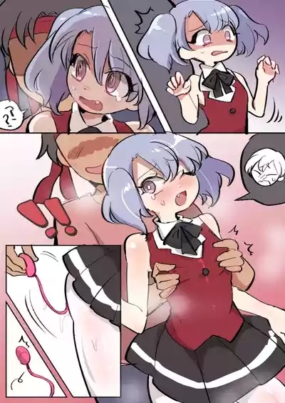 Skinsuit Idol / 穿皮偶像 8