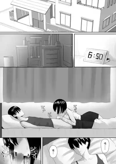 Gimai wa Ani no Seidorei 2 3