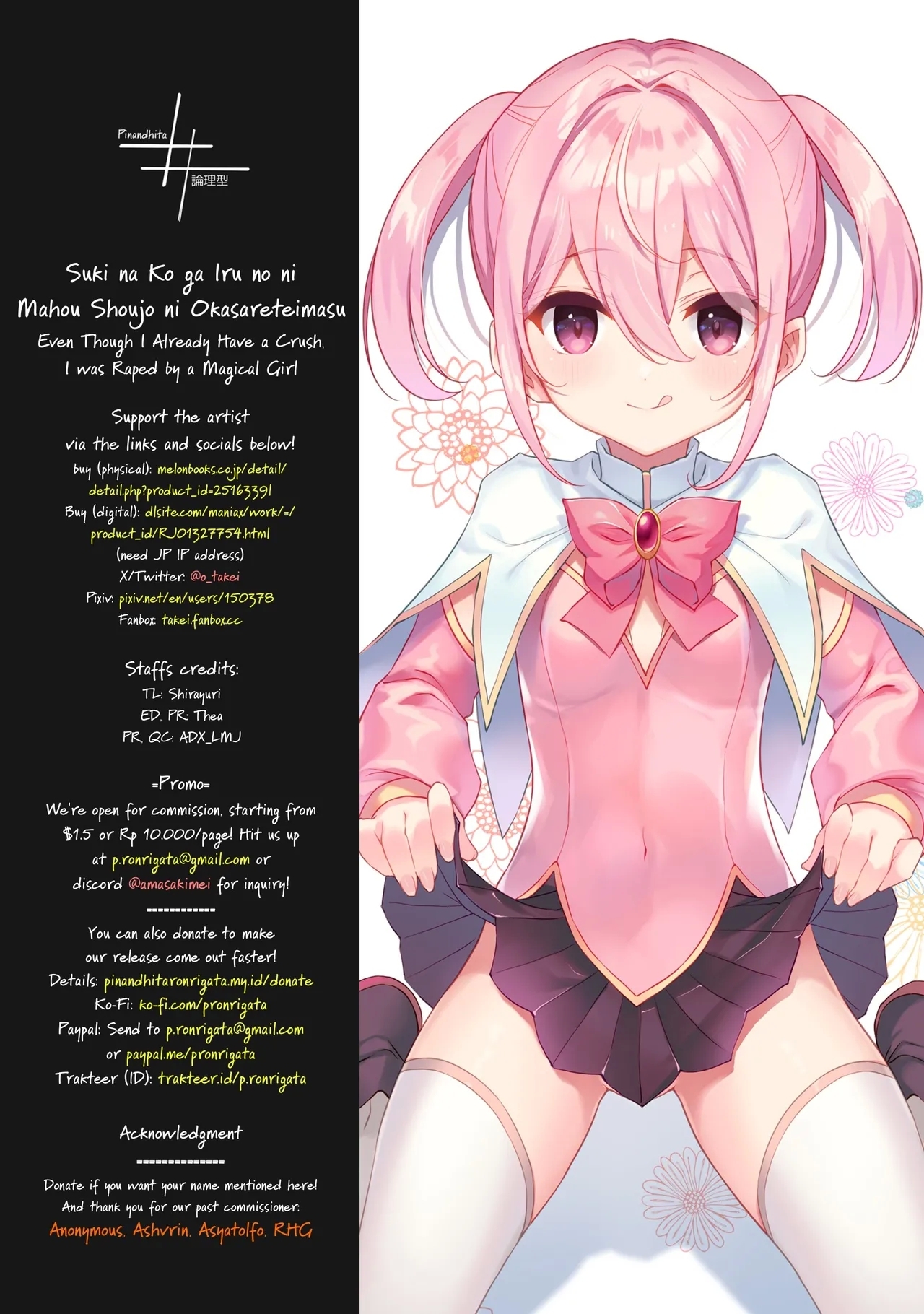 Suki na Ko ga Iru no ni Mahou Shoujo ni Okasareteimasu | Even Though I Already Have a Crush, I Was Raped by a Magical Girl - Page 26