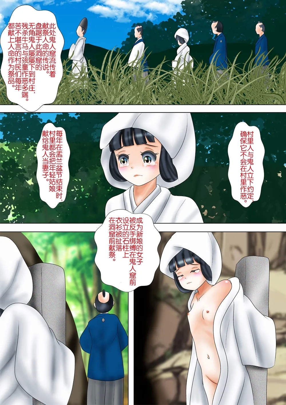 #609897 Hentaiaz.com - Hentaiaz.com - 2